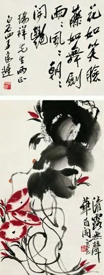 齐良迟 清露无声图 镜心 设色纸本