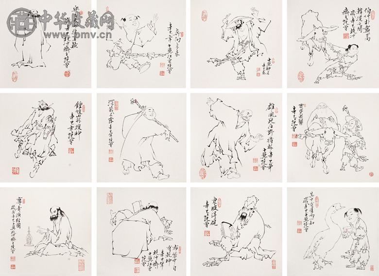 范曾 老子出关 册页(12开) 水墨纸本