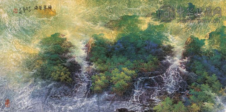 谢天成 2004年作 绿翠碧海 镜心 设色纸本