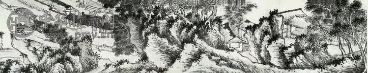 沈周 山水 手卷 纸本