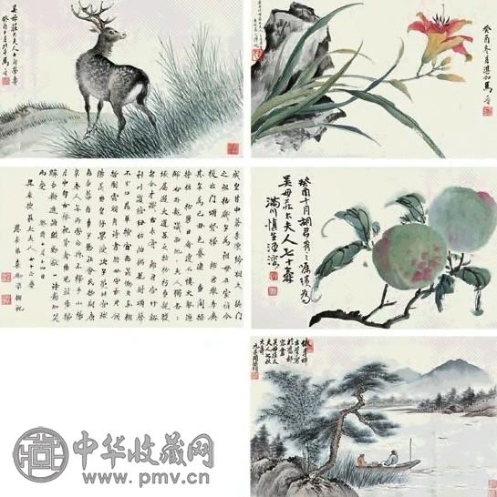 马晋 汤涤 汪溶 周元亮等 癸酉(1933年)作 为庄太夫人七十寿辰书画合璧 册页(24开选5) 水墨、设色纸本