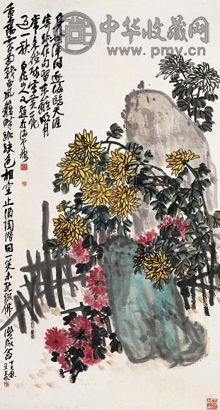 王震 丁巳(1917年) 篱畔黄花 立轴 设色纸本