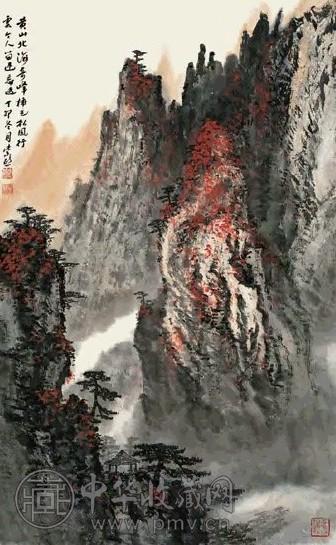 魏紫熙 1987年作 黄山北海 立轴 设色纸本 收藏资讯|艺术家|书画家|书画名人|书法家-中华收藏网