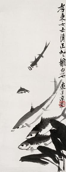 齐白石 1954年作 鱼 立轴 纸本水墨