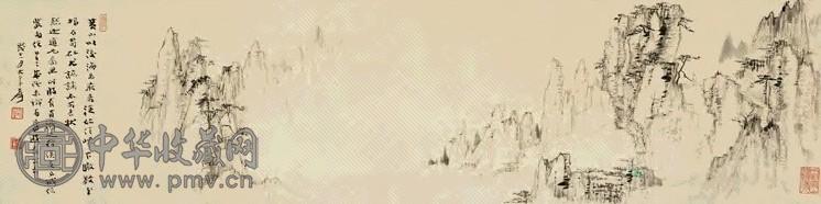 近现代 张大千 黄山胜迹 卷