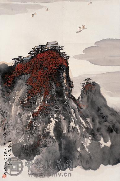 魏紫熙 山水 轴 纸本