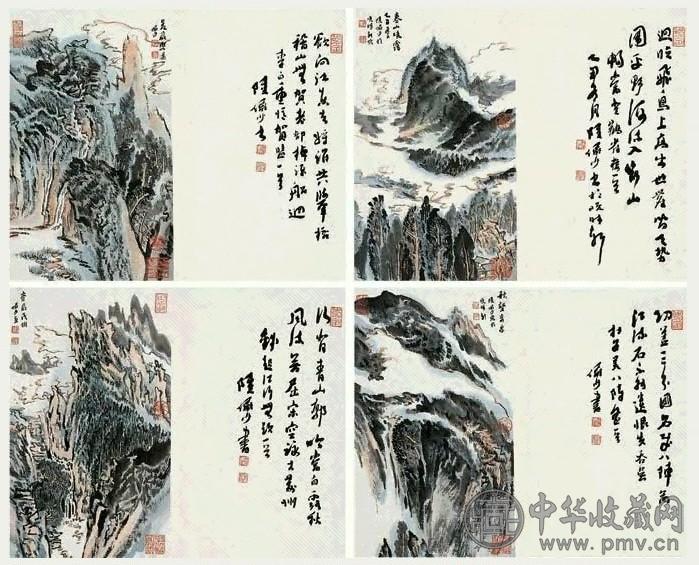 陆俨少 山水清音图 册页(12开选3)纸本设色