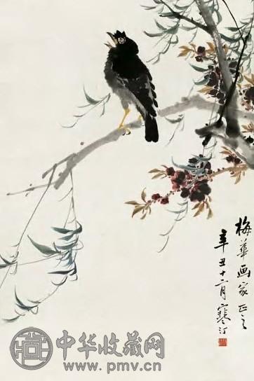 江寒汀 桃花鸜鹆图 立轴 设色纸本