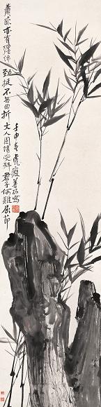 张善孖 壬申(1932年)作 竹石图 立轴 水墨纸本