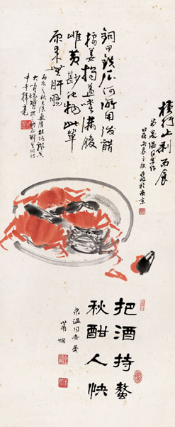 亚明 丙辰(1976年)作 螃蟹 立轴 设色纸本