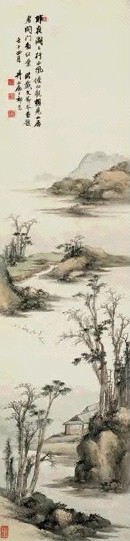 祁崑 临戴文节山水 轴