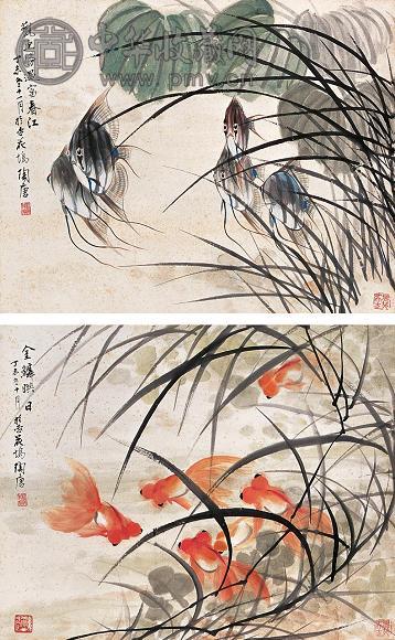 王兰若 丁未(1967年)作 金鳞暎日 立轴 设色纸本