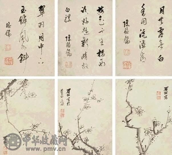 陈继儒 梅花册 册页(8开选6) 水墨纸本