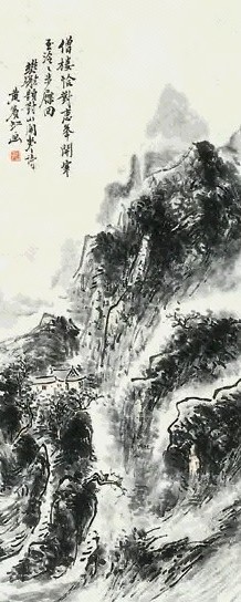 黄宾虹 山水 立轴 纸本