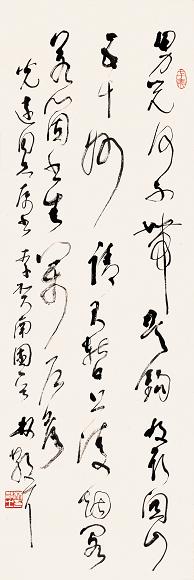 林散之 草书李长吉诗一首 立轴 水墨纸本