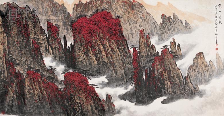 魏紫熙 1999年作 黄山高秋 镜心 设色纸本