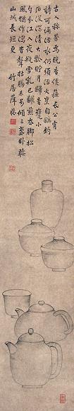 薛怀 茶壶 镜心 水墨纸本