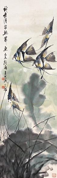 王兰若 己未(1979年)作 神仙鱼 立轴 设色纸本