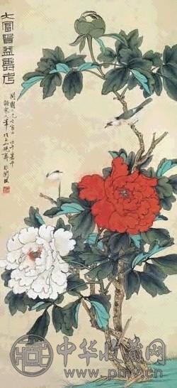 现代 于非闇 富贵寿考 轴