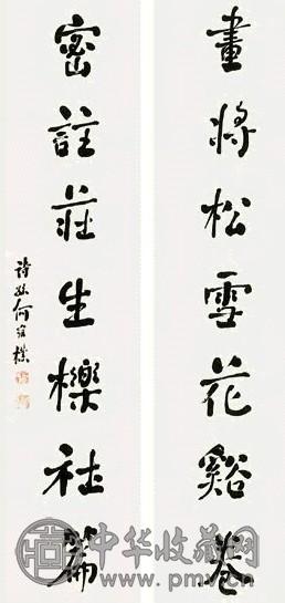 何维朴 书法 对联 纸本