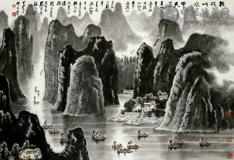 李可染 漓江山水 镜心