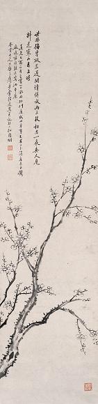 程庭鹭 墨梅图 立轴 水墨纸本