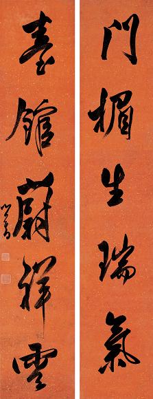 溥儒 行书对联 对联 纸本