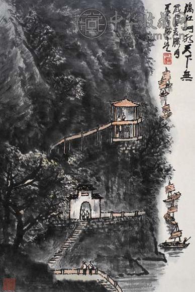 李可染(款) 漓江山水 立轴 设色纸本