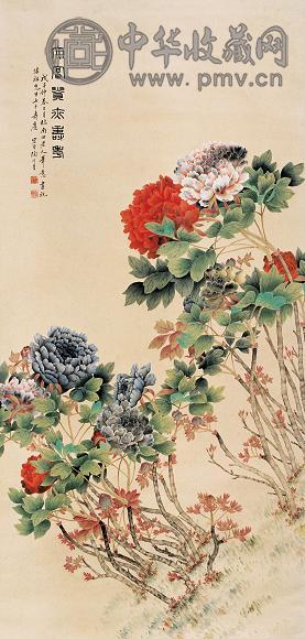 陶冷月 戊子(1948年)作 大富贵 立轴 设色纸本
