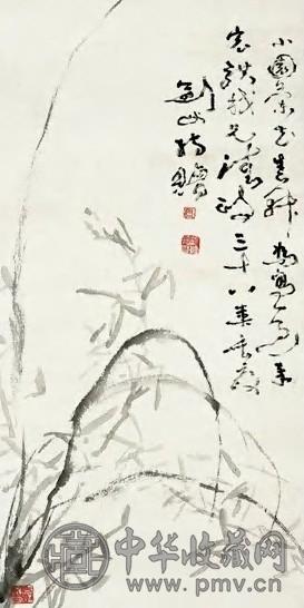 高剑父 小园兰花 轴