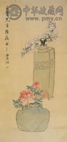 虚谷 玉堂富贵图 轴