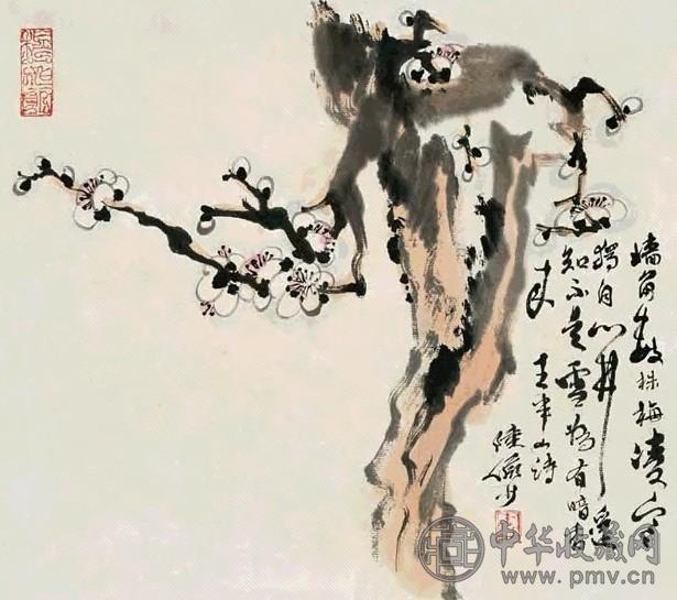 陆俨少 凌寒梅开 镜心 设色纸本