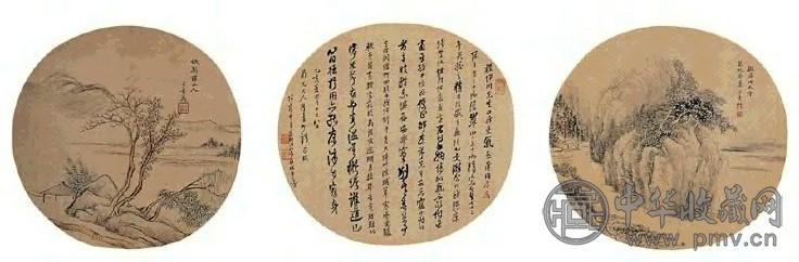 清 张之万 山水、书法 镜心