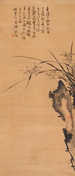 陈师曾 己未(1919年)作 兰石图 立轴 水墨绢本