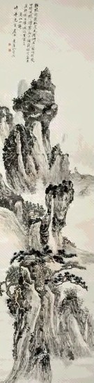 现代 黄宾虹 黄山 轴