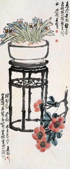 王个簃 山茶水仙图 立轴 设色纸本