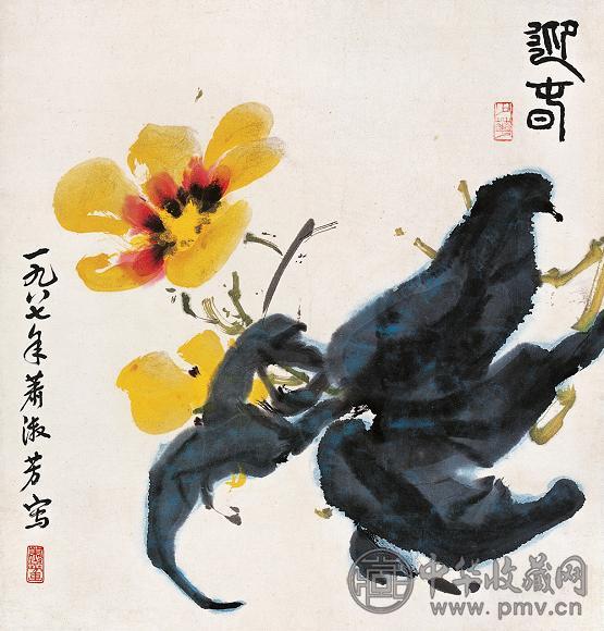 萧淑芳 1987年作 花卉 镜心 设色纸本