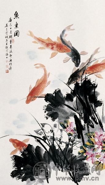 吴青霞 许麟庐 等 鱼乐图 立轴 设色纸本