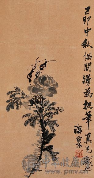沧海一粟”：101件久未谋面作品尽现刘海粟壮丽一生- 资讯- 新闻