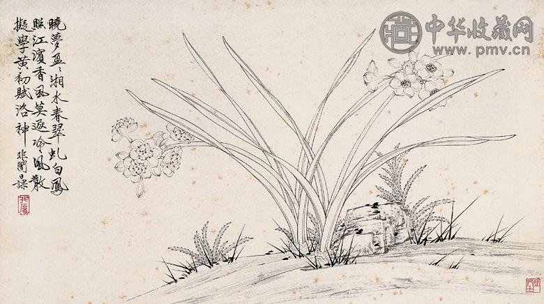 于非闇 白描水仙 镜心 设色纸本