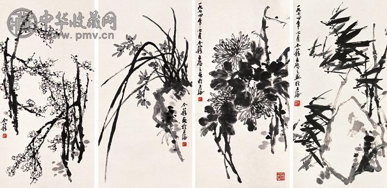 王个簃 1974年作 梅兰竹菊 四屏 水墨纸本