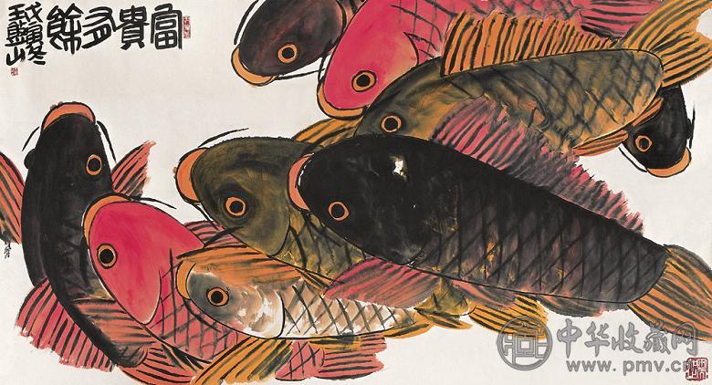 王憨山 戊寅(1998年)作 九鱼图 镜心 设色纸本
