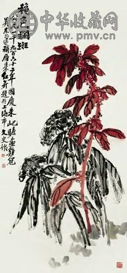 近现代 朱屺瞻 花卉 镜片