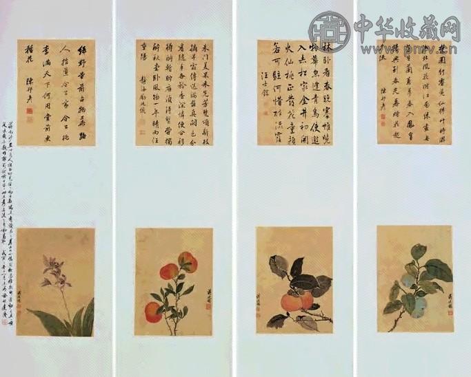 清 蒋廷锡 花卉 四屏