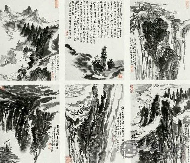 近现代 陆俨少 山水图 册页