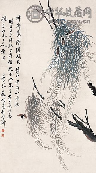 严侗 柳树蝉声 镜心 设色纸本