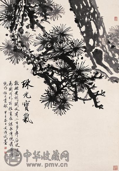 宋文治 甲子(1984年)作 松 立轴 水墨纸本