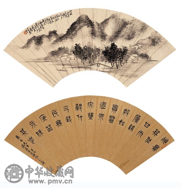 孙元超 山水 书法(2张) 扇面 水墨纸本