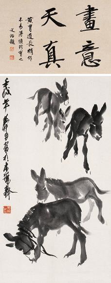 黄胄 墨驴图 镜心 设色纸本