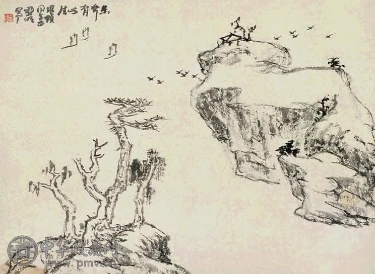 亚明 仿八大山人山水 镜心 水墨纸本